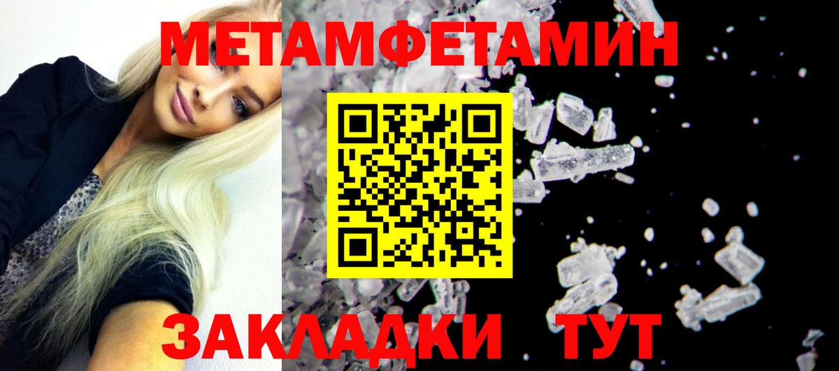 АМФ Розовый  Амфетамин  Каменск-Уральский  АМФЕТАМИН  Вход с VPN 