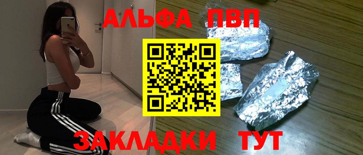 А ПВП Соль Каменск-Уральский