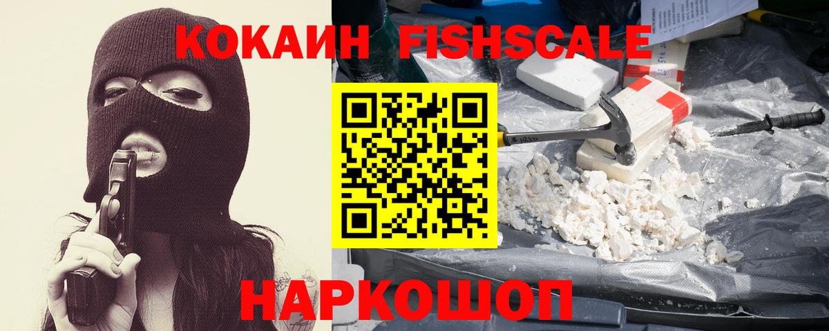 Cocaine Columbia Каменск-Уральский