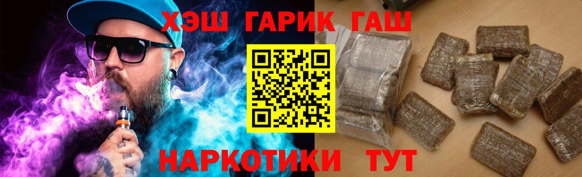 ГАШ Premium Каменск-Уральский