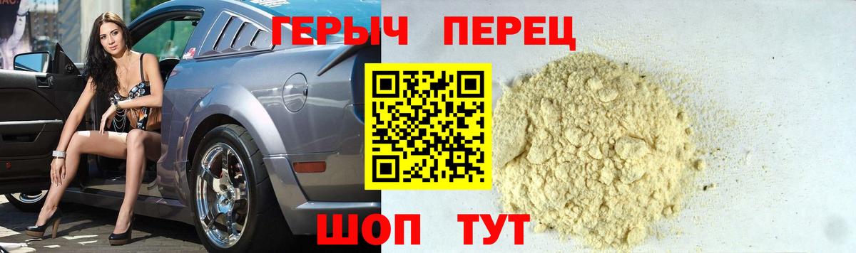 Героин Афган  Вход с VPN  Каменск-Уральский 
