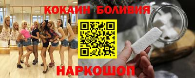 бутик Малоярославец