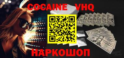бошки Малгобек