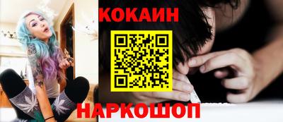 бошки Малгобек