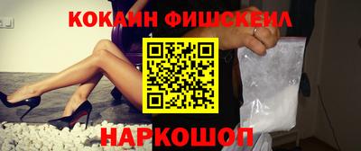 бутик Малоярославец