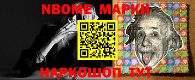 бошки Малгобек