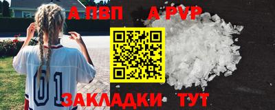 бошки Малгобек