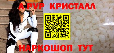 бутик Малоярославец