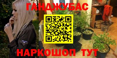бутик Малоярославец