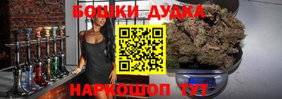 бутик Малоярославец