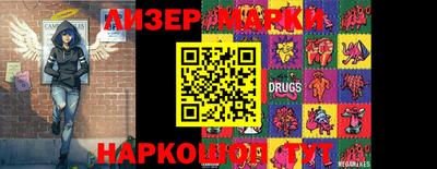 бошки Малгобек