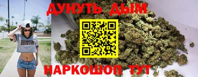 бутик Малоярославец