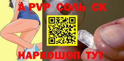 бутик Малоярославец