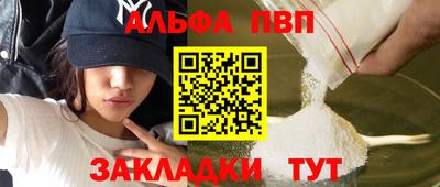 бошки Малгобек