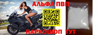 бутик Малоярославец