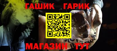 бутик Малоярославец