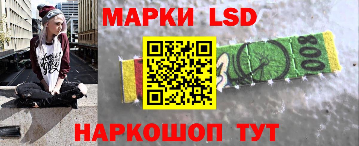 Каменск-Уральский  ЛСД экстази  ЛСД экстази ecstasy  Вход с VPN  LSD-25 экстази ecstasy 