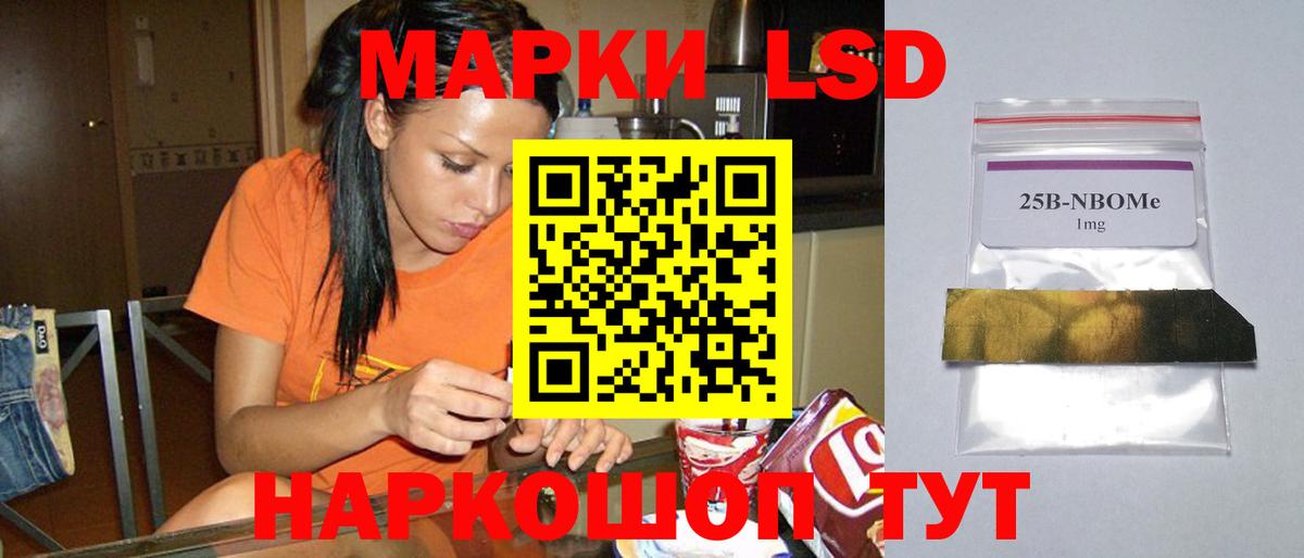 LSD-25 экстази ecstasy Каменск-Уральский