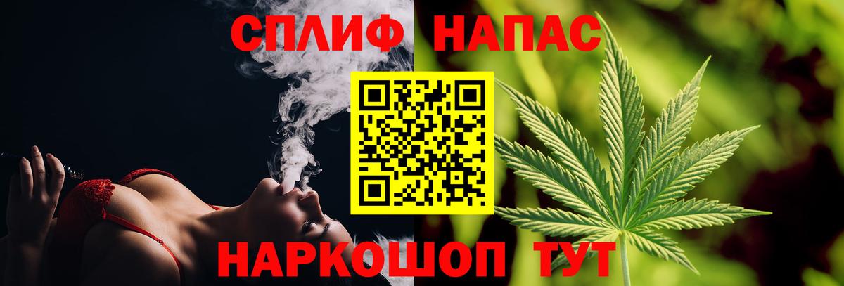Каменск-Уральский  Бошки марихуана Ganja  Шишки марихуана конопля  Бошки марихуана Ganja  Канабис AK-47  Вход с VPN 
